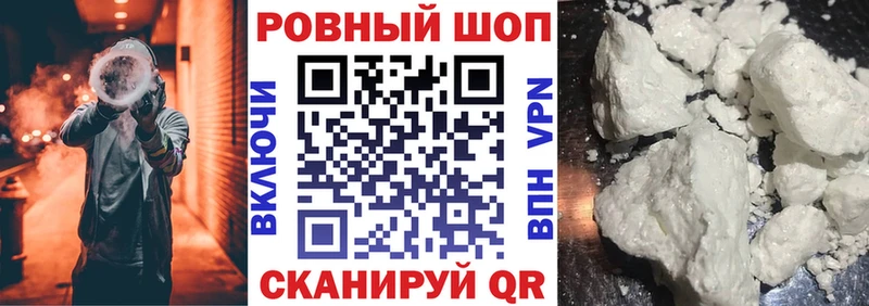 Сколько стоит Мещовск Бошки Шишки  МЕФ  A PVP  Гашиш  Амфетамин  КОКАИН 