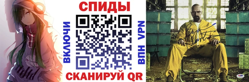 закладки  гидра как войти  АМФ VHQ  Мещовск 