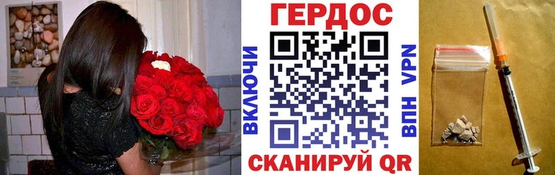 MEGA ссылки  Мещовск  ГЕРОИН герыч 