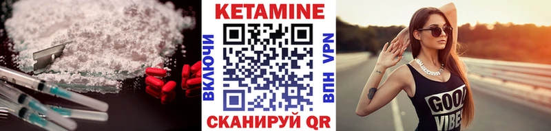 KRAKEN вход  наркотики  Мещовск  КЕТАМИН VHQ 