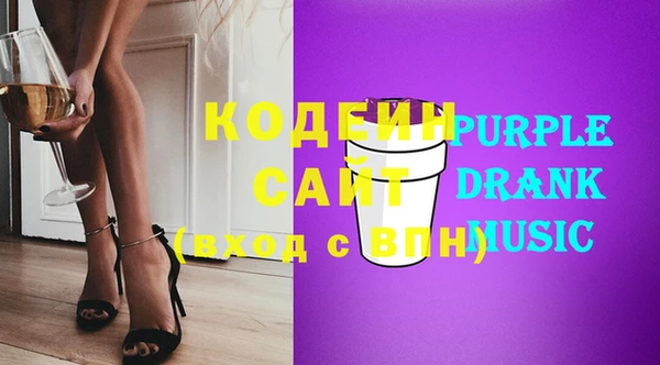 героин Бородино