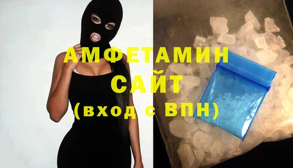 трава Бронницы