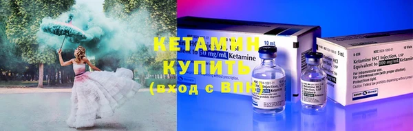 трава Бронницы