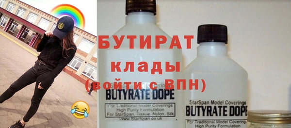 героин Бородино