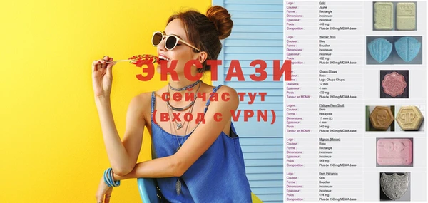 ECSTASY Бугульма