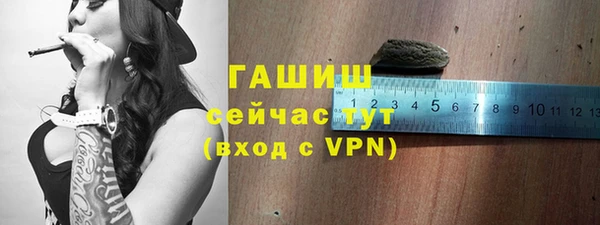 ECSTASY Бугульма