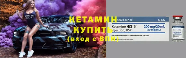 ECSTASY Бугульма