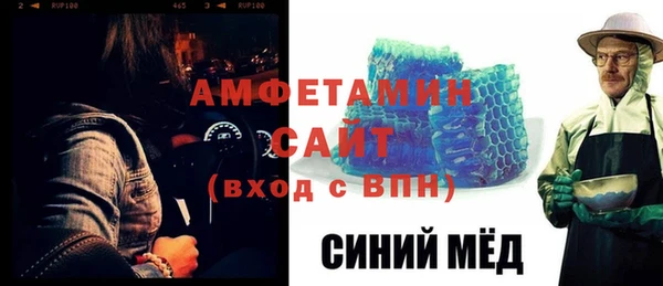 ECSTASY Бугульма