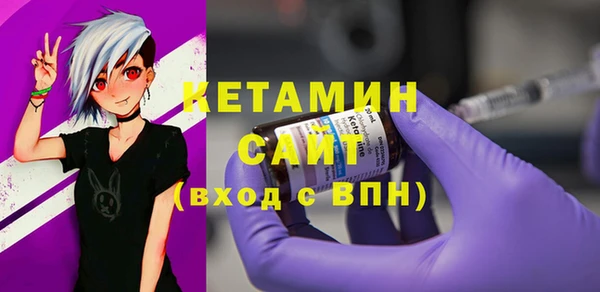 ECSTASY Бугульма