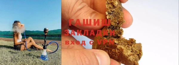трава Бронницы