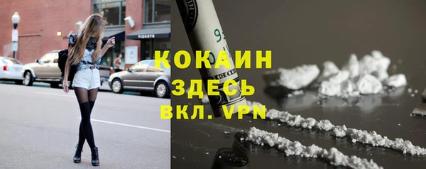 ECSTASY Бугульма