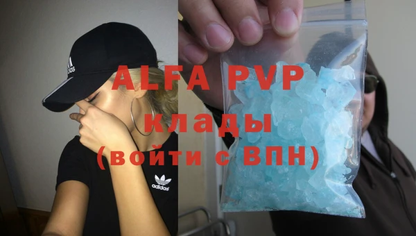 трава Бронницы