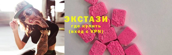 трава Бронницы