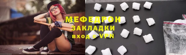 ECSTASY Бугульма