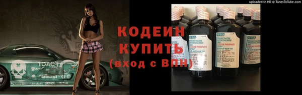 трава Бронницы