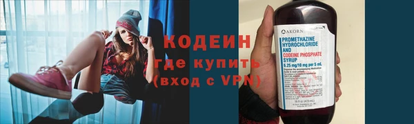 трава Бронницы