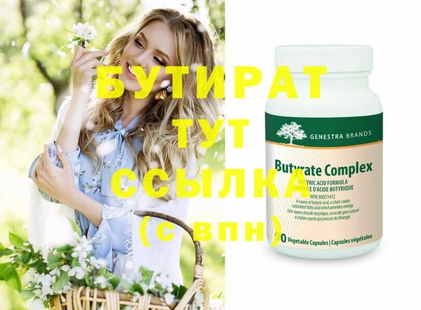 ECSTASY Бугульма