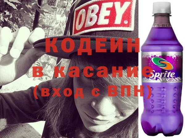 героин Бородино