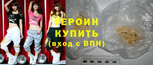 трава Бронницы