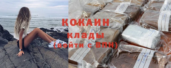героин Бородино
