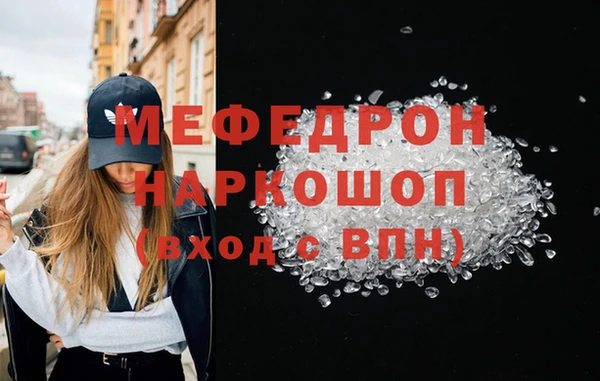 героин Бородино