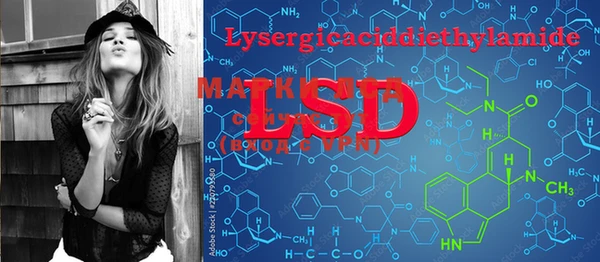 ECSTASY Бугульма