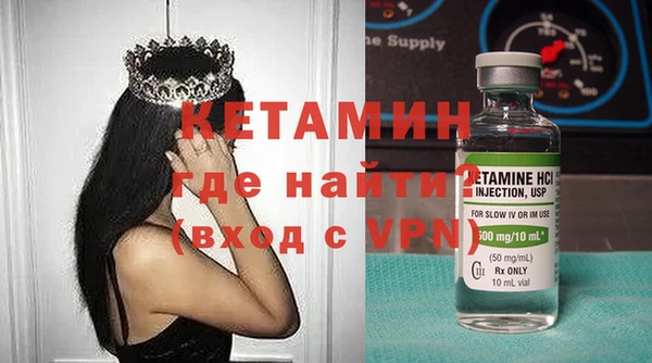героин Бородино