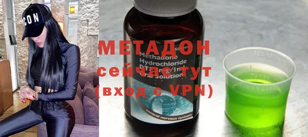 ECSTASY Бугульма