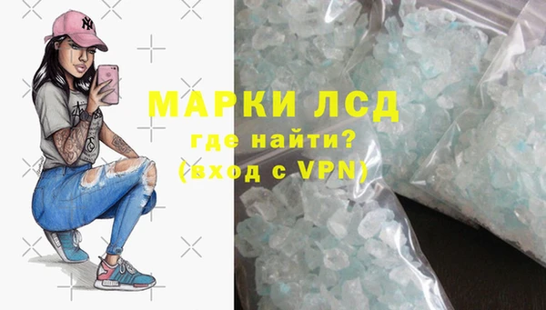 ECSTASY Бугульма