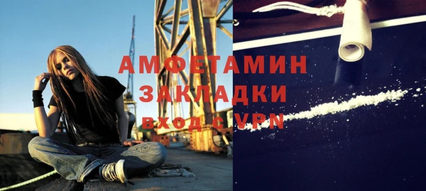 героин Бородино
