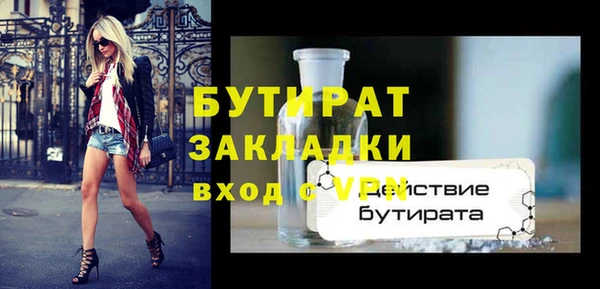трава Бронницы