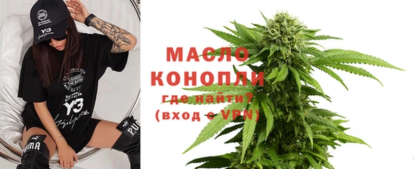 трава Бронницы