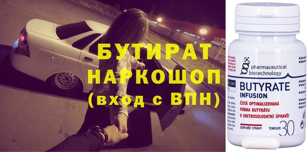 ECSTASY Бугульма