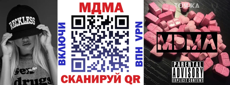 купить  цена  Мещовск  MDMA VHQ 