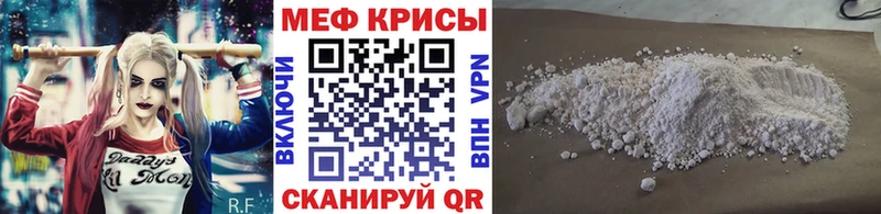 закладки Мещовск гидра как зайти МЕФ VHQ