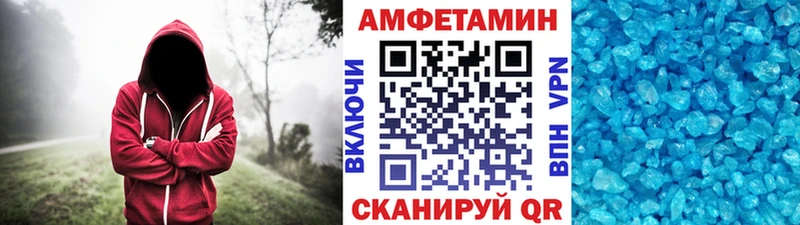 Метамфетамин мет  наркота  Мещовск 