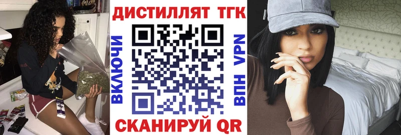 ТГК THC oil  ОМГ ОМГ ссылки  Мещовск 